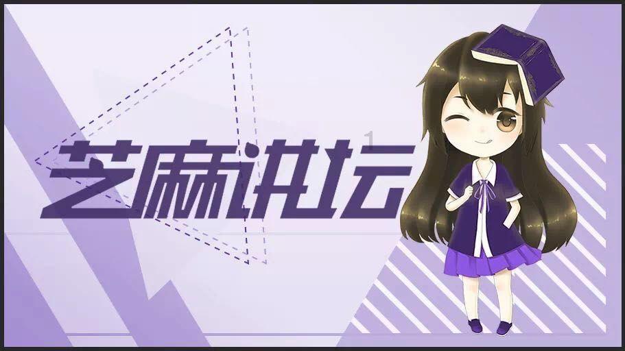 越过篱笆