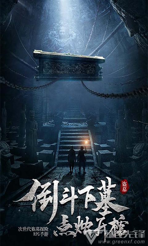 探探猫历险记2