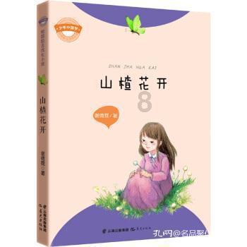 大豪宅逃脱6
