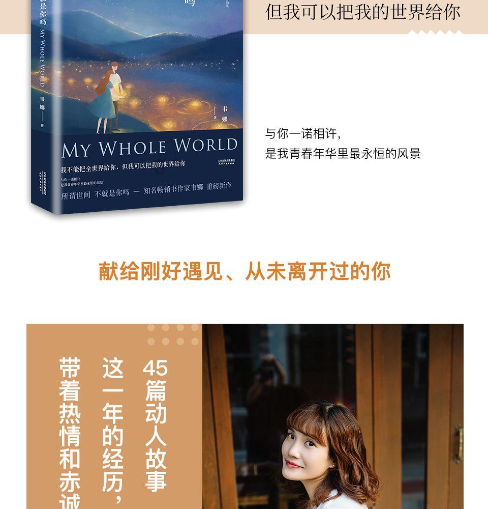 倾世一梦