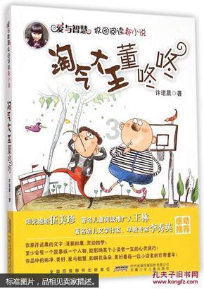 车辆违章查询系统游戏画面