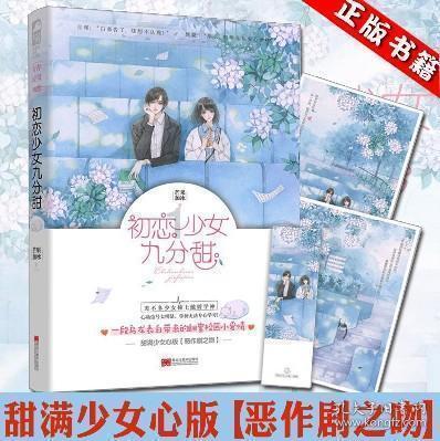 北漂小姐姐办房贷去银行打流水，意外发现银行一条街，直言好方便游戏画面