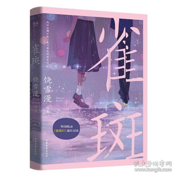 小熊救援
