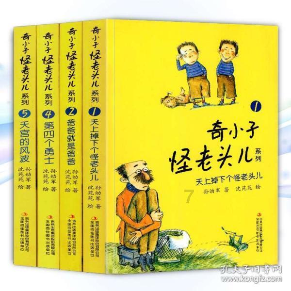 德古拉伯爵的住所