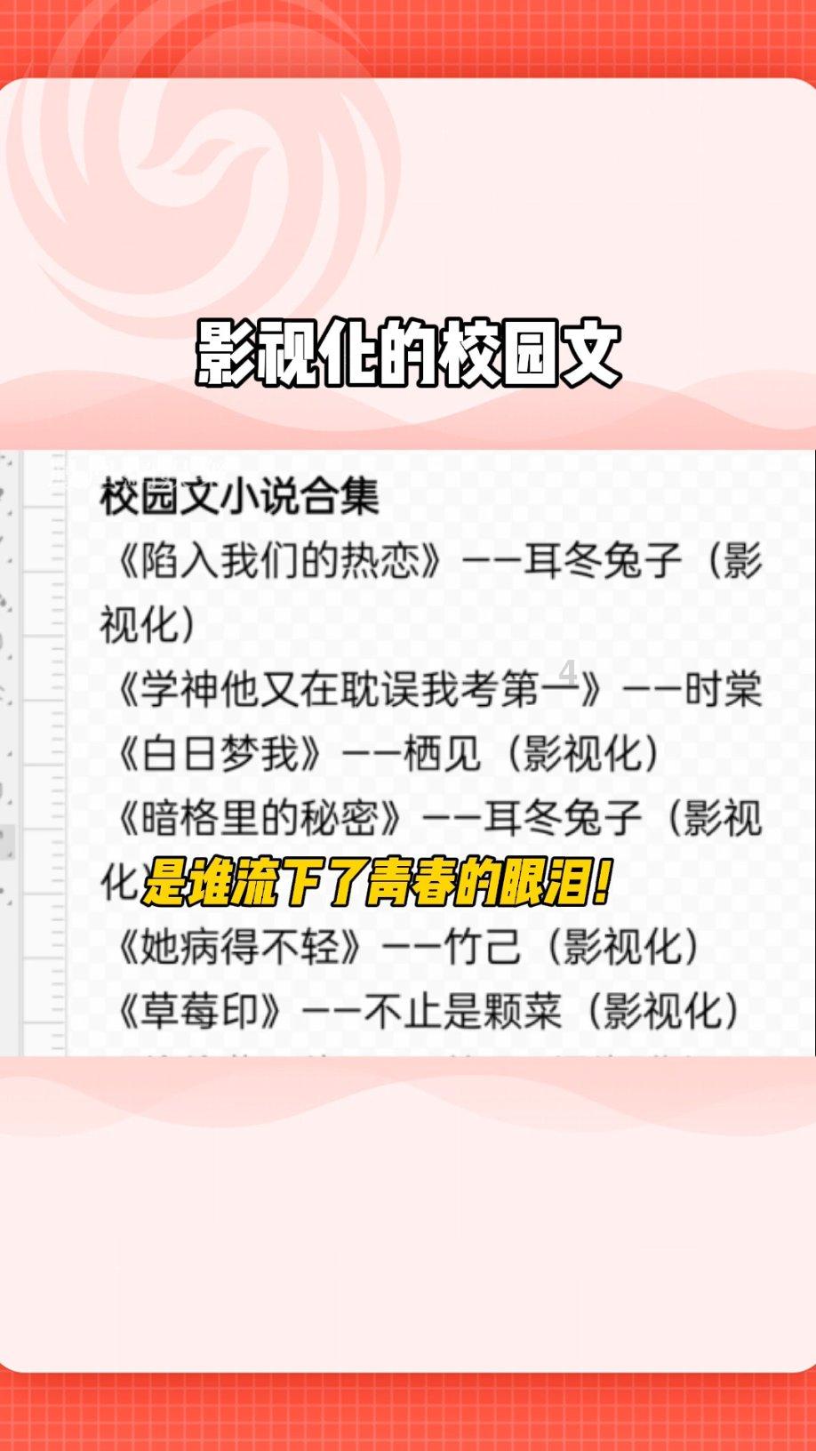 救援顽皮的小女孩