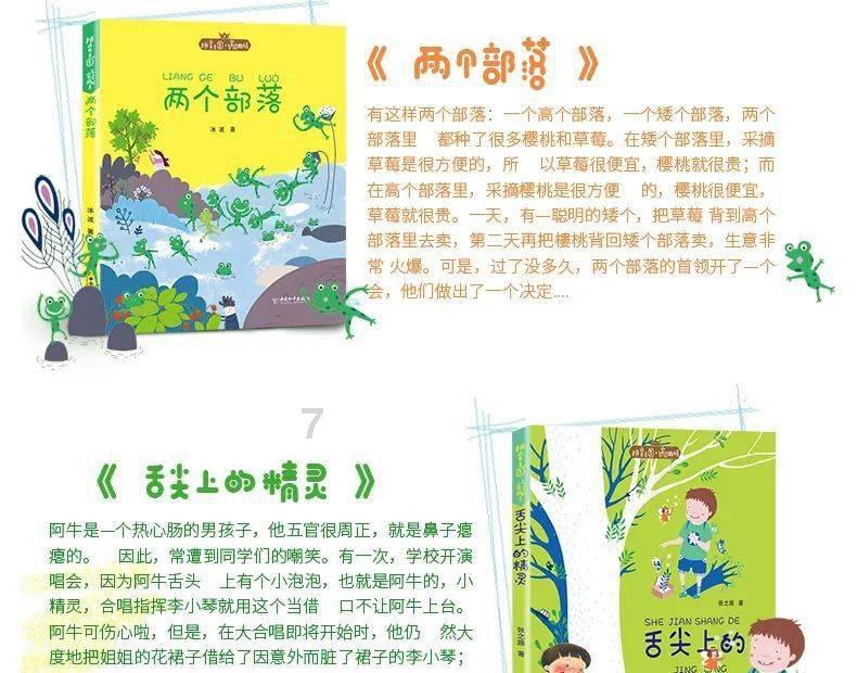 小猪佩奇饲养员