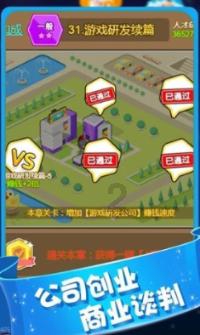 逃出古风住宅