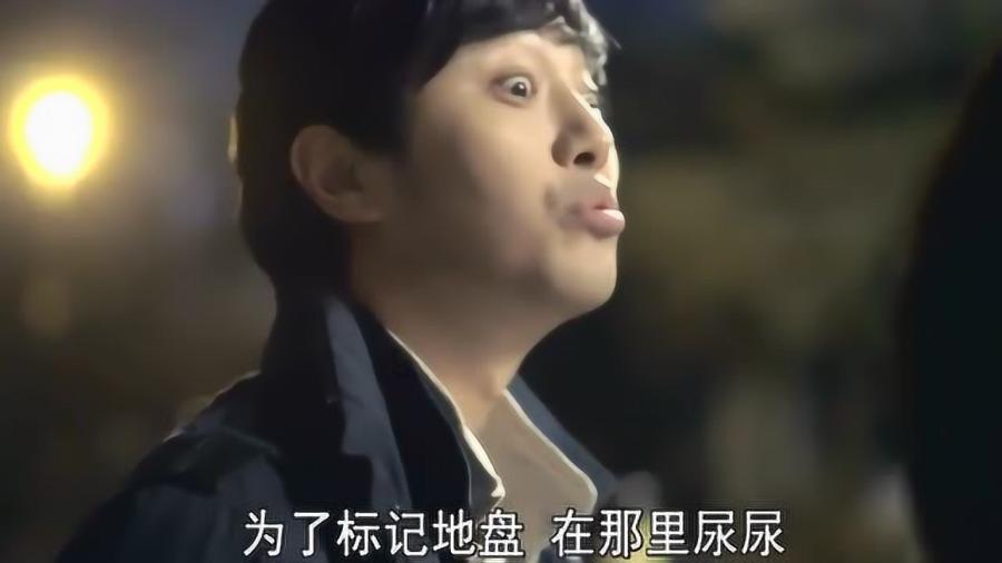 混乱特工