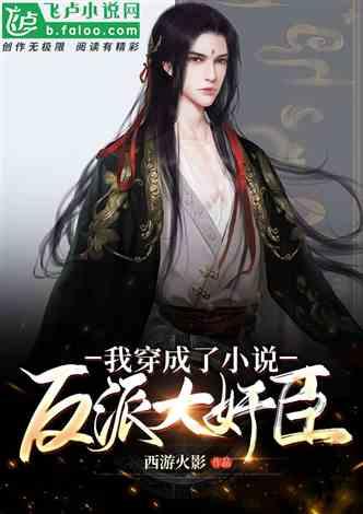 妖尾VS海贼王1.1