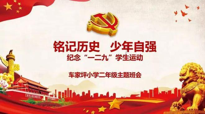 直击全国各地高校毕业典礼，各地的高校毕业典礼都有什么特点？游戏画面
