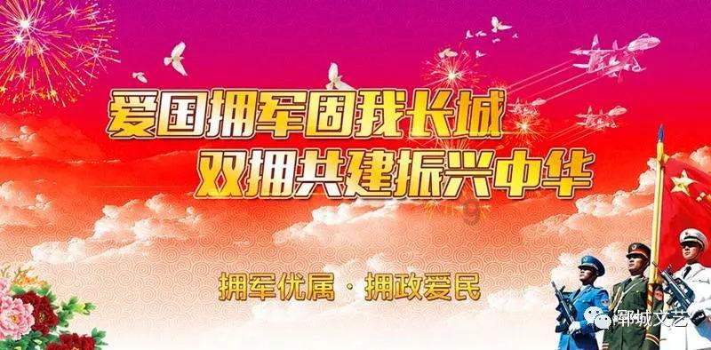 待售的房屋