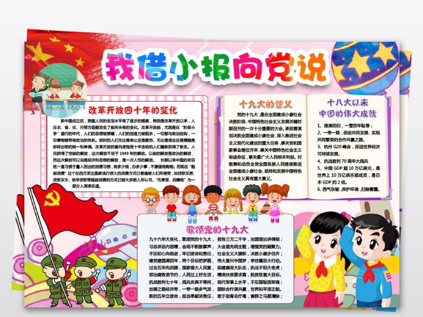 僵尸维京