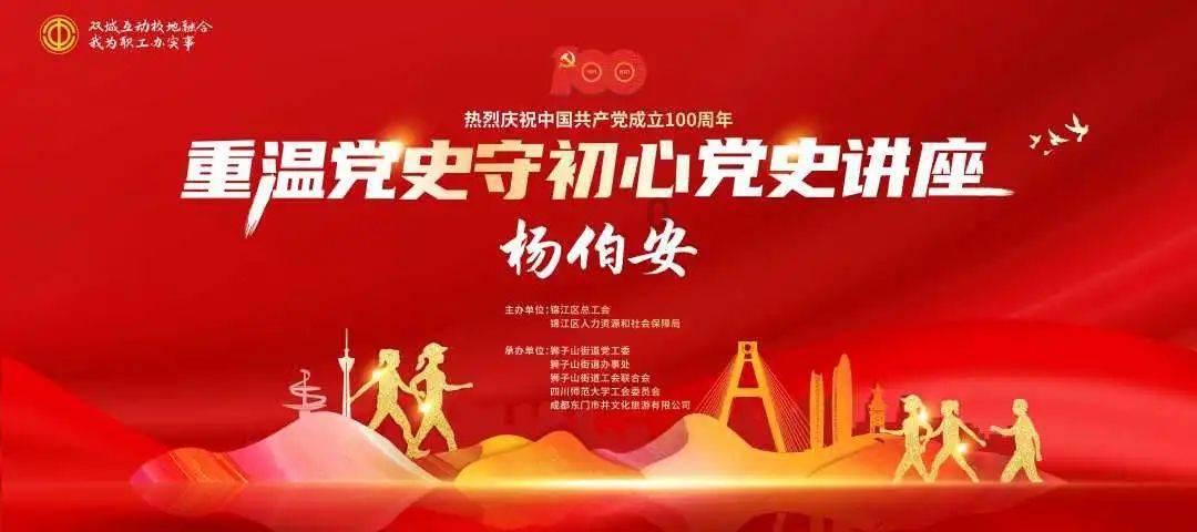 烟台市生态环境局福山分局召开臧家庄镇养殖场负责人畜禽养殖培训会议