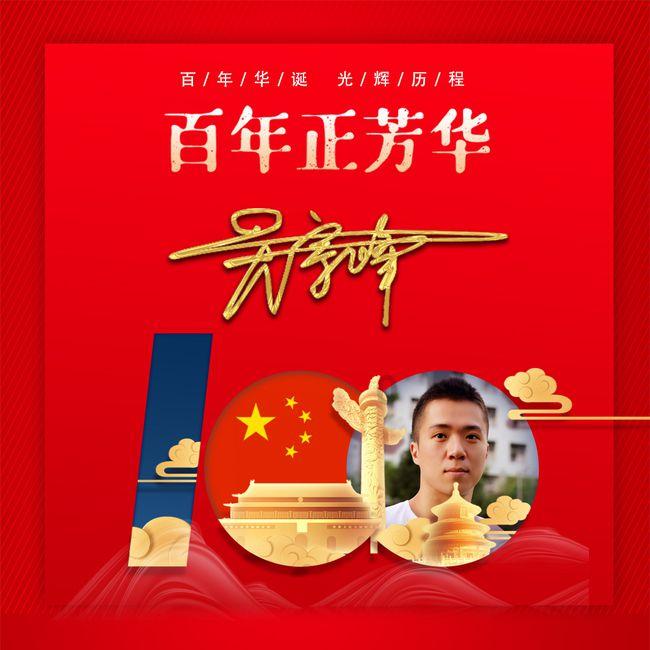 美人鱼生日会