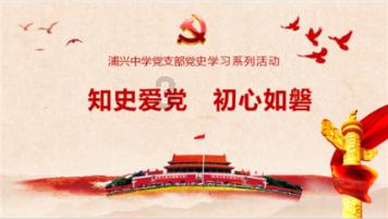 跪求英雄杀5星门神qq游戏画面