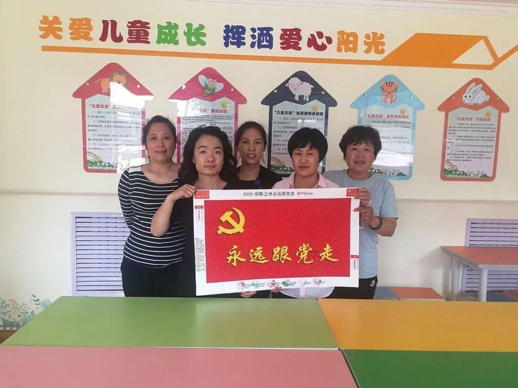 小时代官方游戏