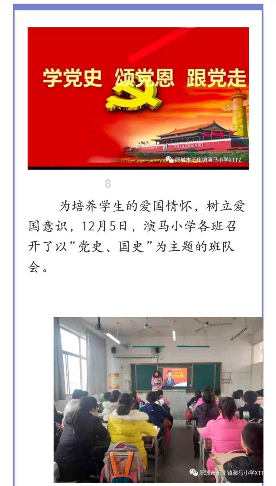 亚当玩高尔夫