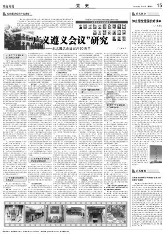 战锤：全面战争