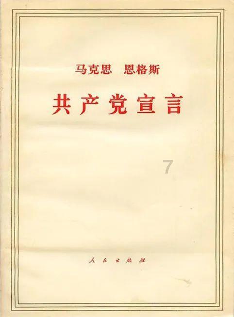 还君一梦之穿越
