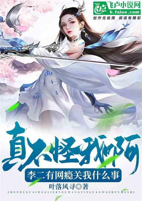 逃离梦想之家