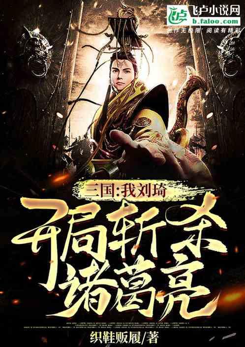 街篮高手