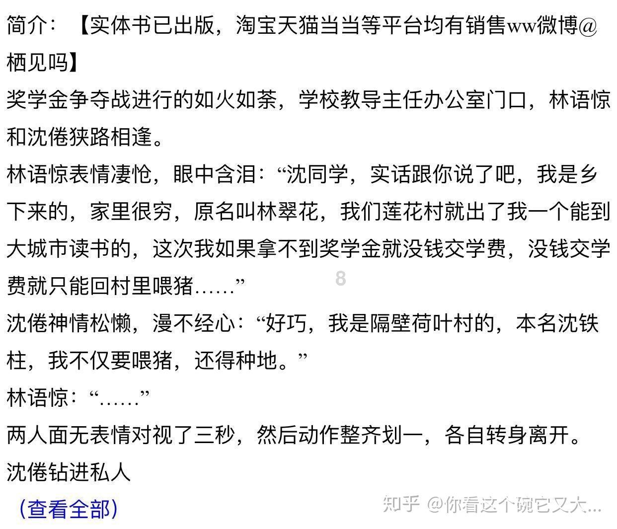 彩虹六号围攻