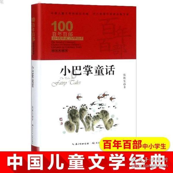 森系丛林